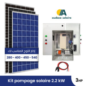 Kit pompage solaire – compatible avec les Pompes Triphasé 220V de 3chevaux
