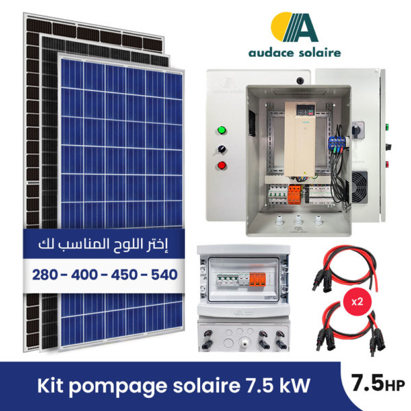 Kit pompage solaire – compatible avec les Pompes 380V de 7.5chevaux