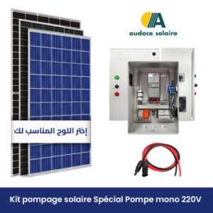 Guide de Montage Kit solaire Pompage