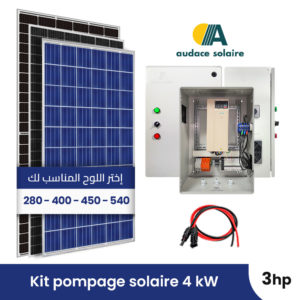 Kit pompage solaire – compatible avec les Pompes 380V de 3chevaux