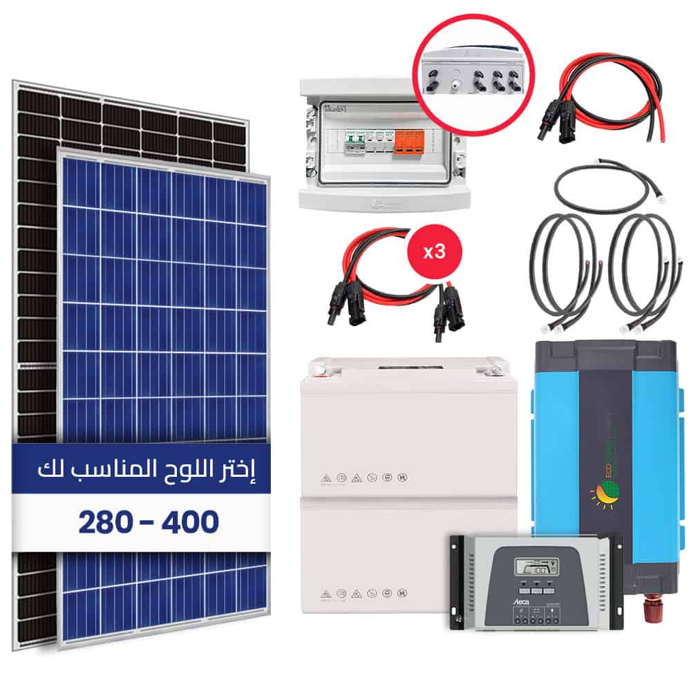 Kit solaire Autonome - 0.3Kw Ecogreen/ 200Wc/ 220V/ 1.200Wh Stockés