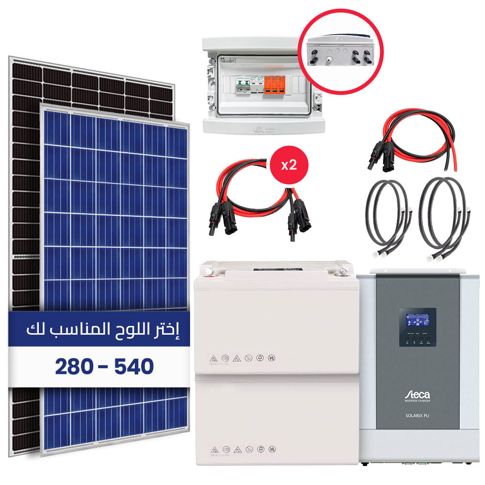 Kit solaire Autonome - 1Kw / 220V/ 4.800Wh Stockés