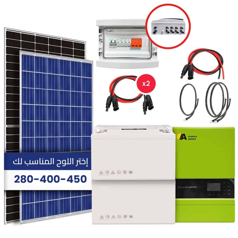 Kit solaire Autonome - 100Wc/ 12V/ 1.200Wh Stockés