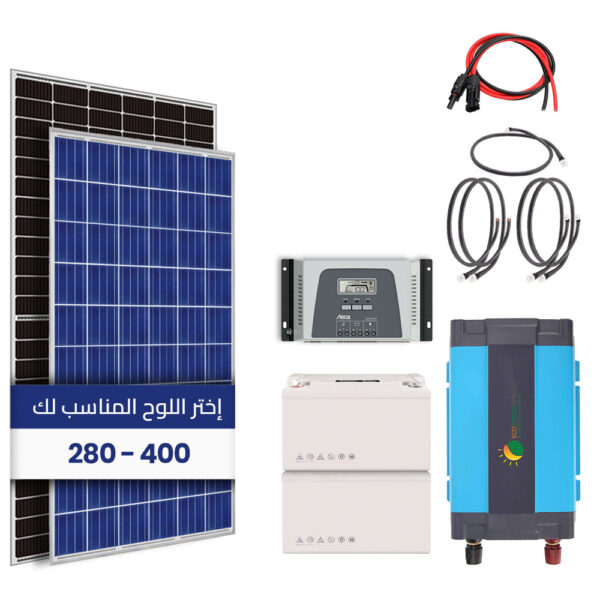 Kit solaire Autonome – 0.7Kw Ecogreen/ 220V/ 2.400Wh Stockés