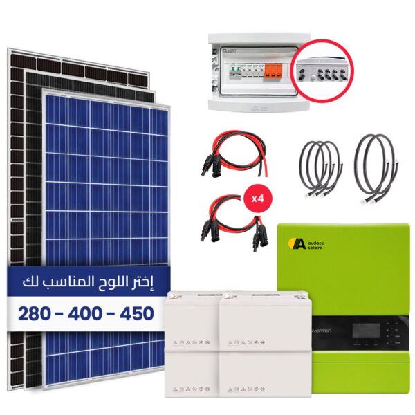 Kit solaire Autonome – 5Kw / 220V/ 4.800Wh Stockés
