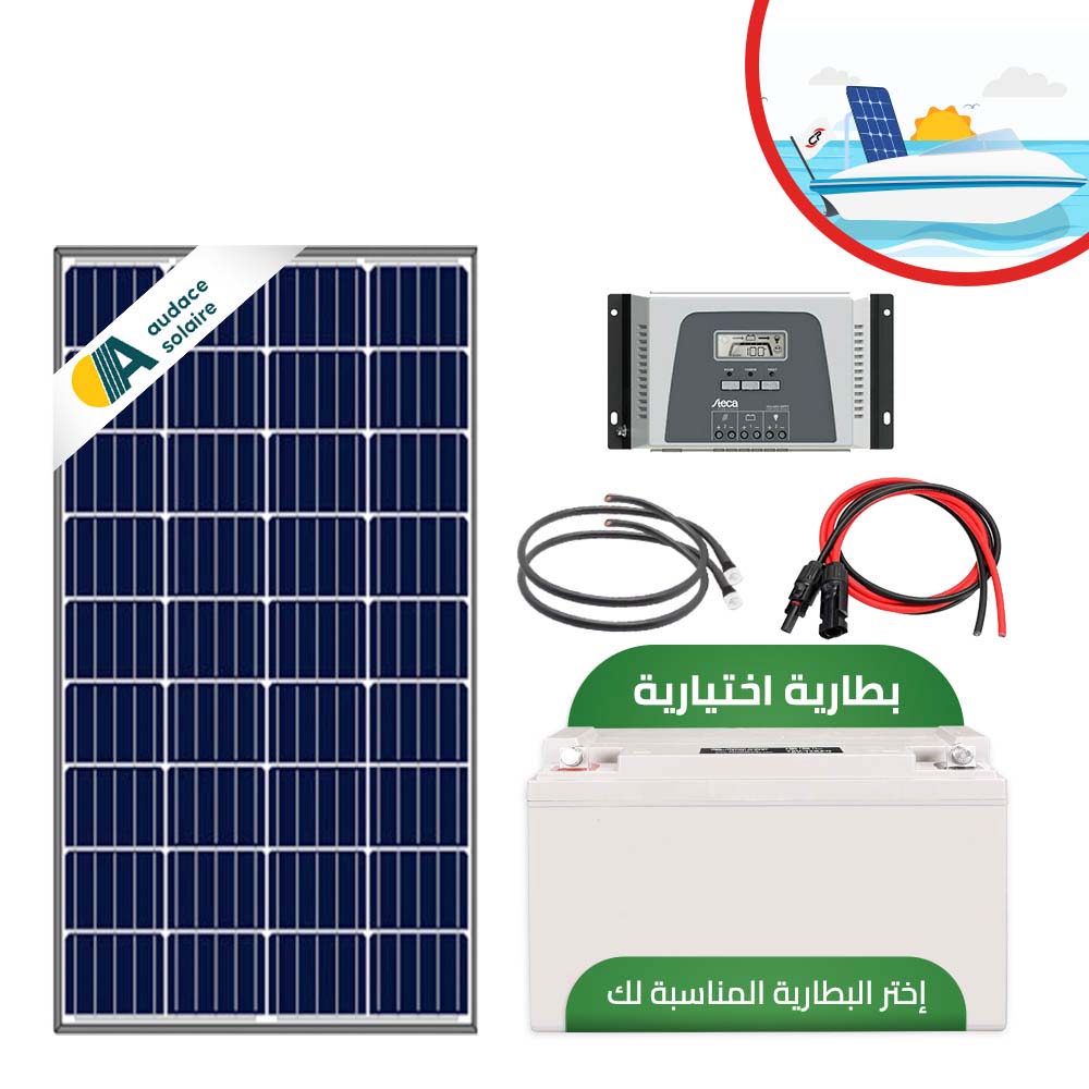 Kit solaire Bateau MPPT- 12V- 100Wc