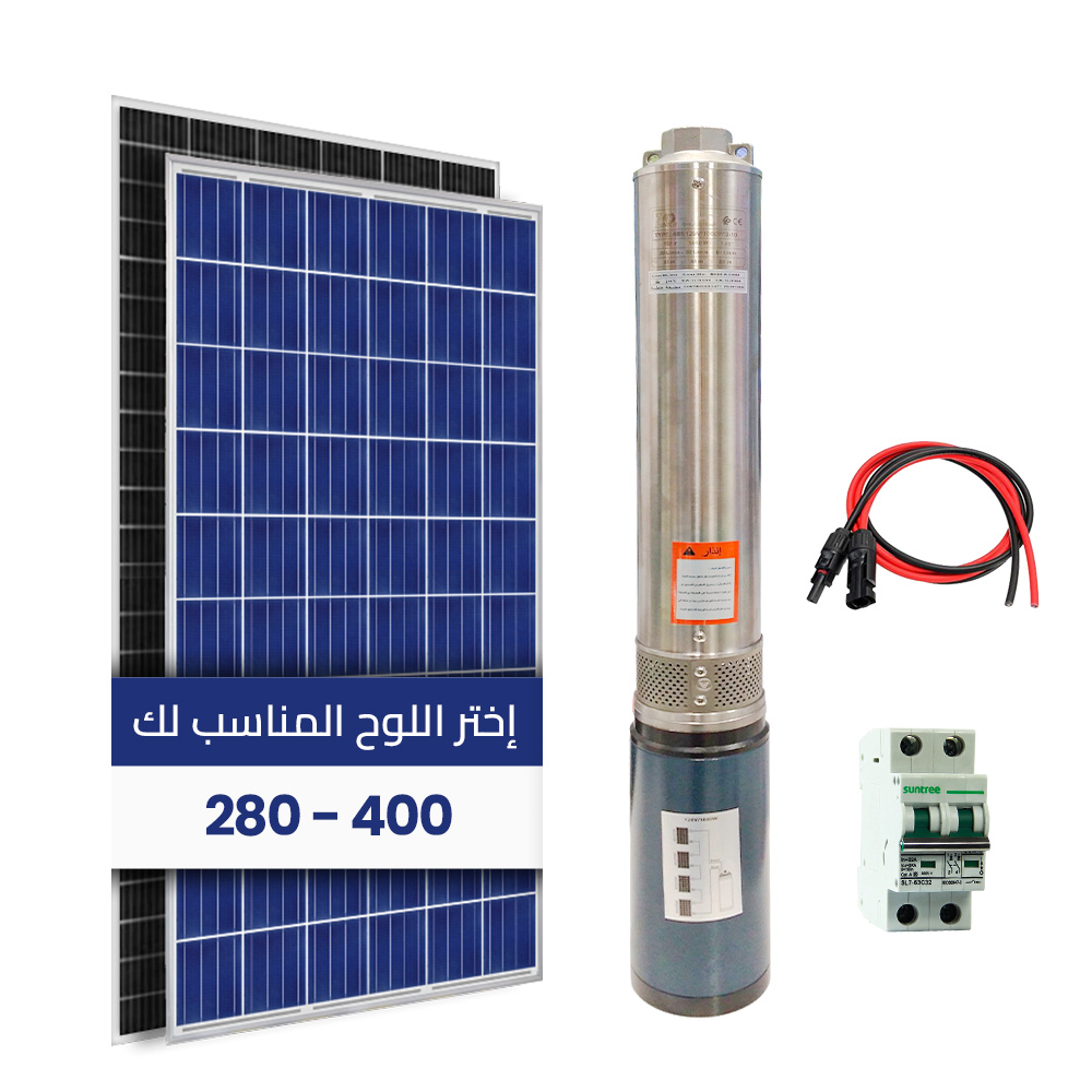 Système de pompe à eau solaire DC fournisseurs