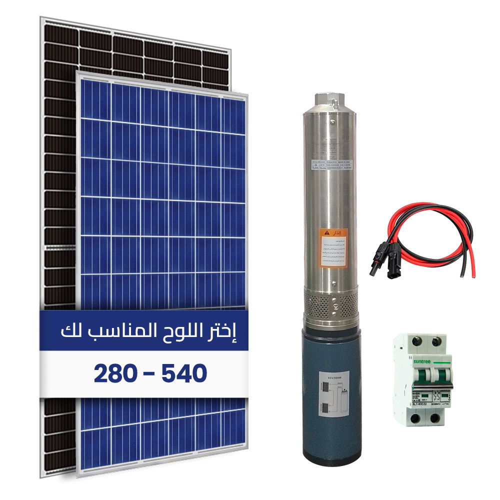 https://cptechmaroc.ma/wp-content/uploads/2021/04/Kit-pompage-solaire-immergee-500W-60V-DC-Hmt-Max-58Metres.jpg