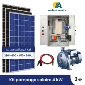 Kit pompage solaire + Pompe Surface AC Pedrollo Triphasé 380V – 3Chevaux