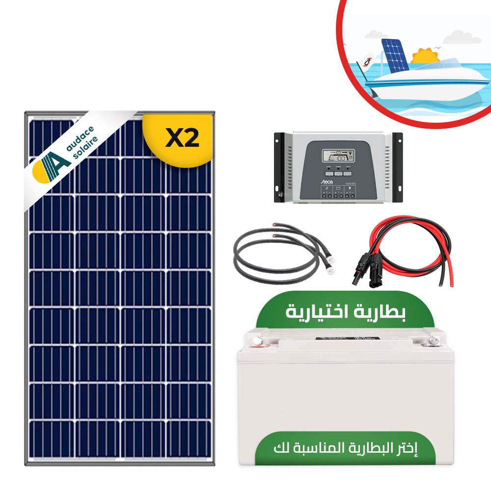 Kit solaire Bateau MPPT- 12/24V- 200Wc
