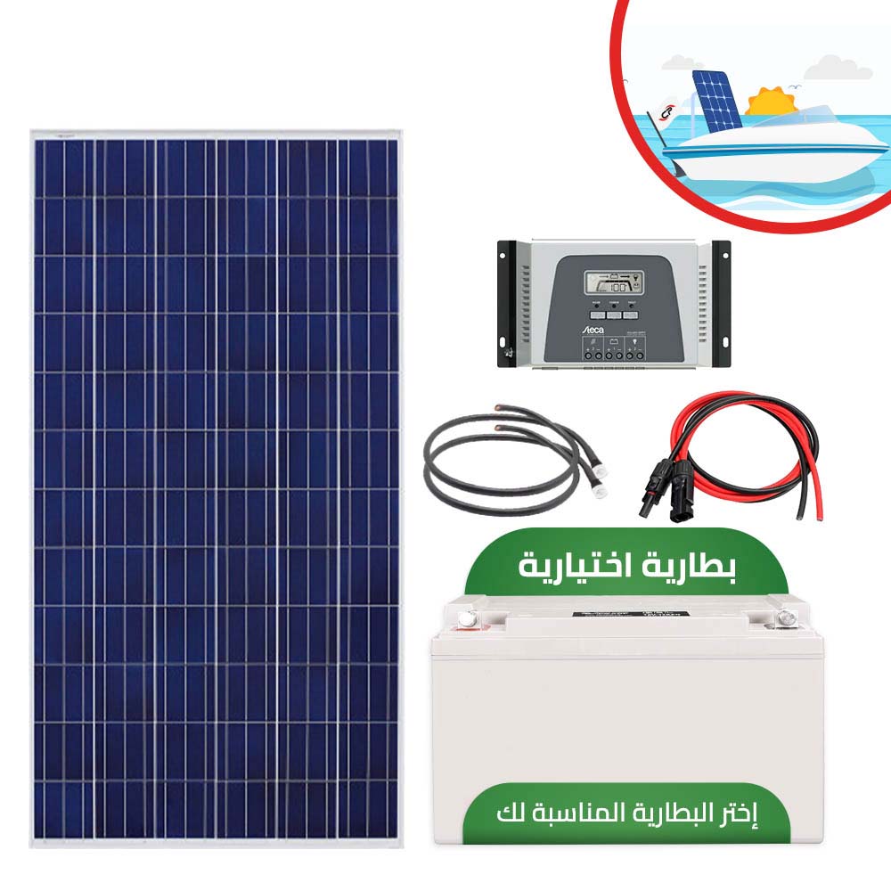 Kit solaire Bateau MPPT- 12V- 280Wc