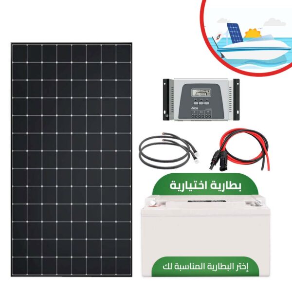Kit solaire Bateau MPPT- 12/24V- Mono 450Wc