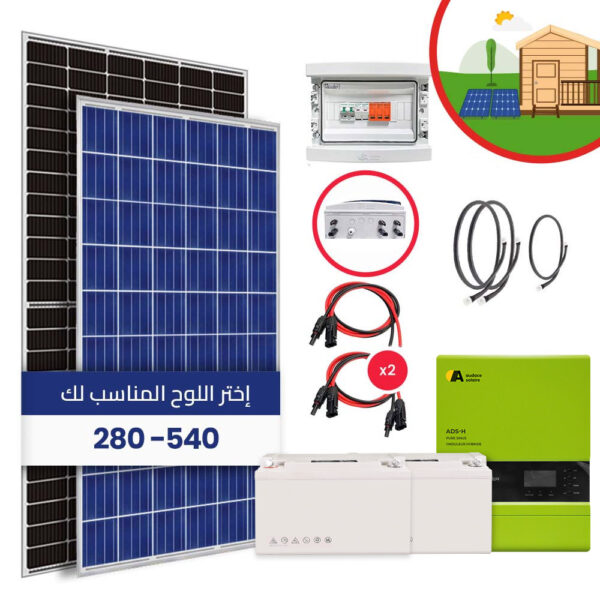 Kit solaire Chalet Autonome Taille M/ 3Kw/ +1.120Wc/ 220V/ 4.800Wh stockés