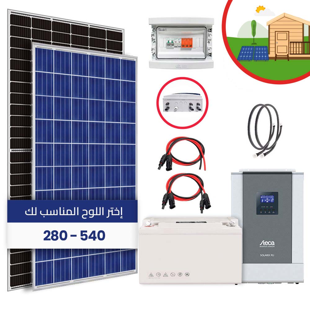Kit solaire Chalet Autonome Taille S/ 1Kw/ +560Wc/ 220V/ 3.000Wh Stockés