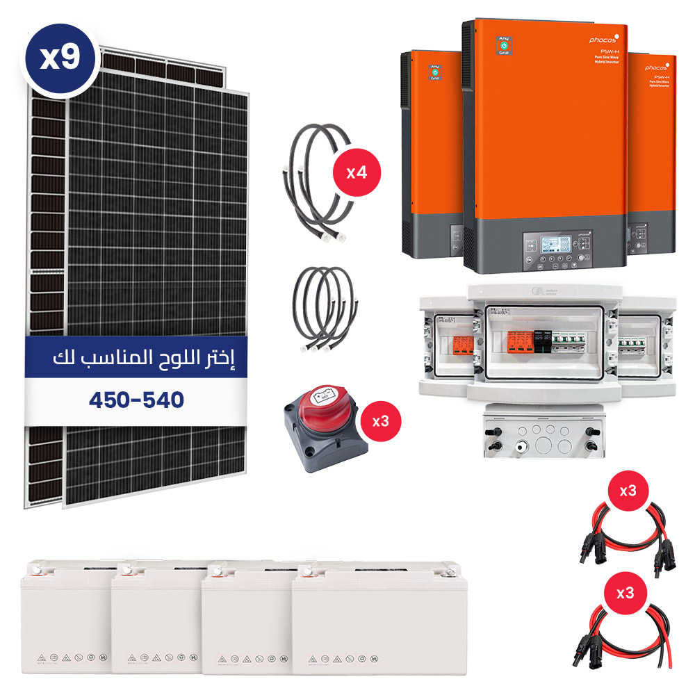 Kit solaire Autonome Triphasé – 15Kw / 380V/  9.6KWh Stockés