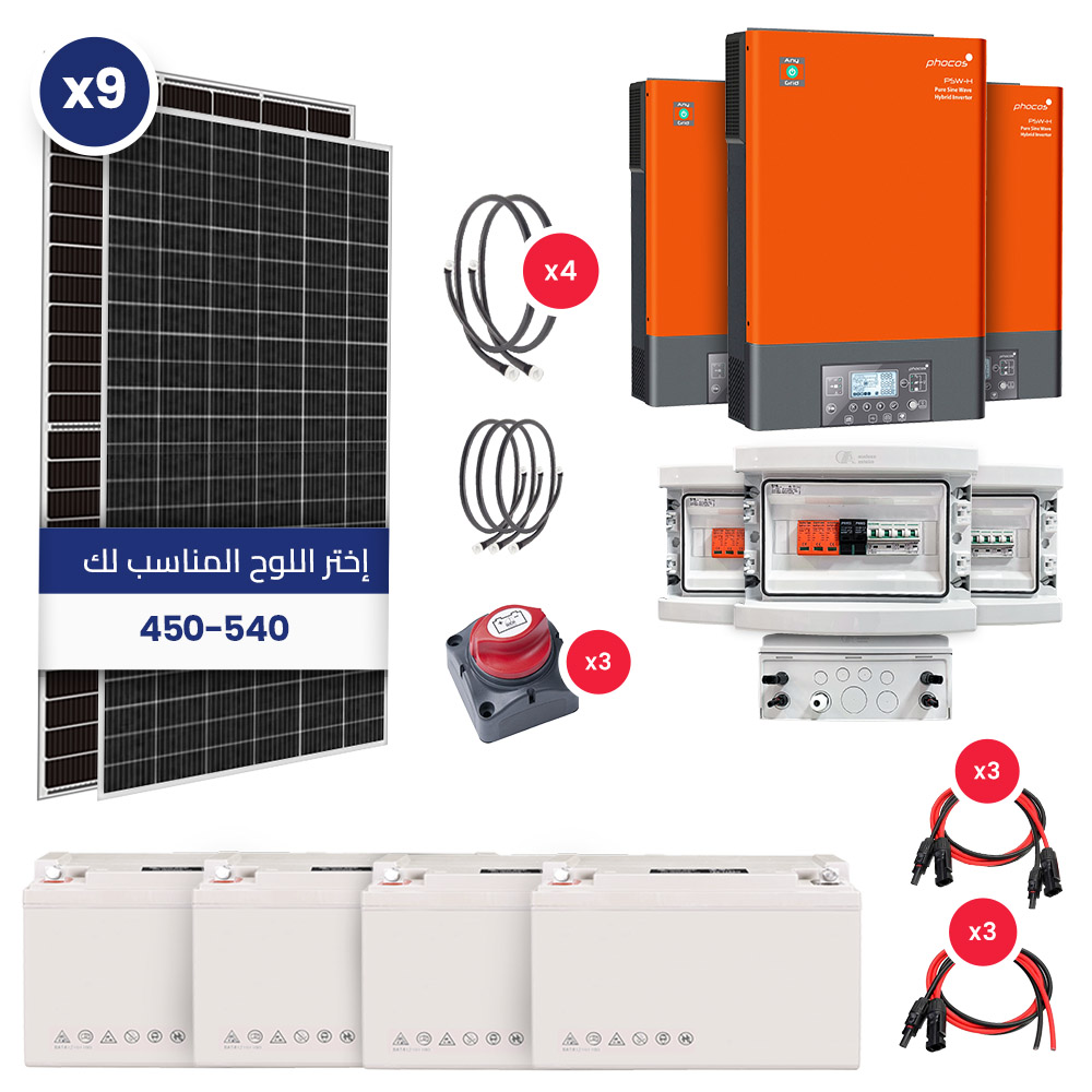 Kit solaire Autonome Triphasé – 15Kw / 380V/ 12KWh Stockés