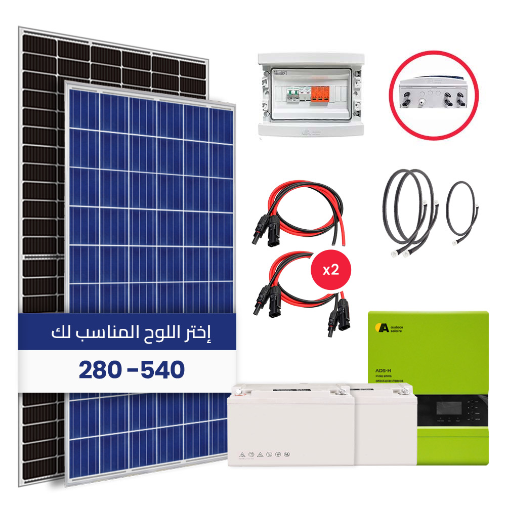 Kit solaire Hybride 3Kw / 220V/ 4.800Wh Stockés