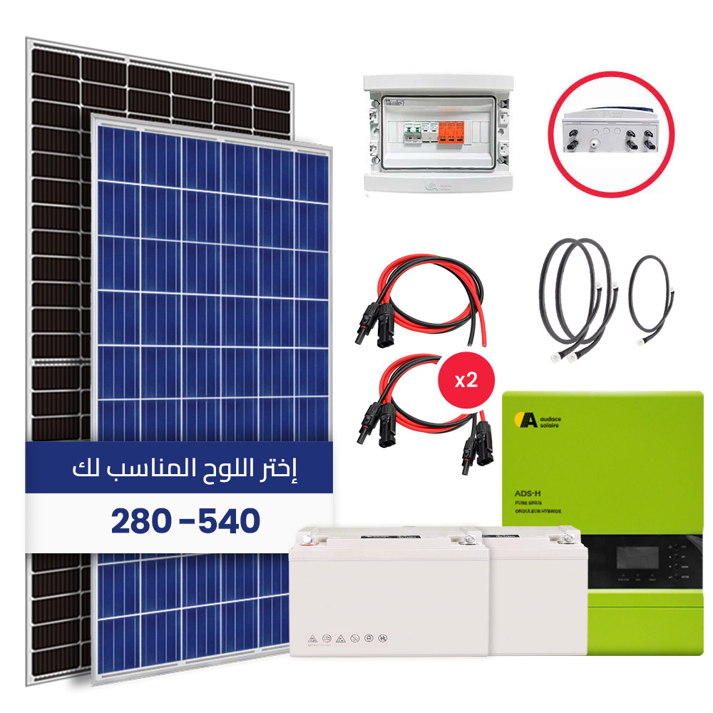 Kit solaire Hybride 3Kw / 220V/ 6.000Wh Stockés