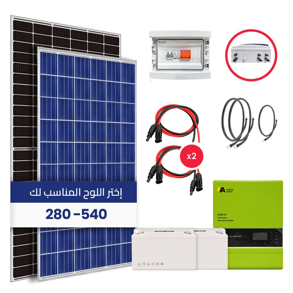 Kit solaire Hybride 3Kw / 220V/ 3.600Wh Stockés