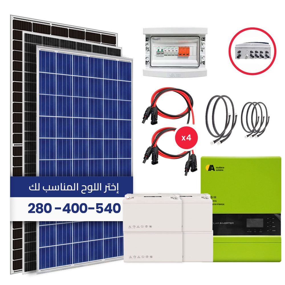 Kit solaire Hybride 5Kw / 220V/ 9.600Wh Stockés
