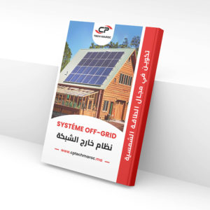 Formation énergie solaire Off-grid (نظام خارج الشبكة) PDF