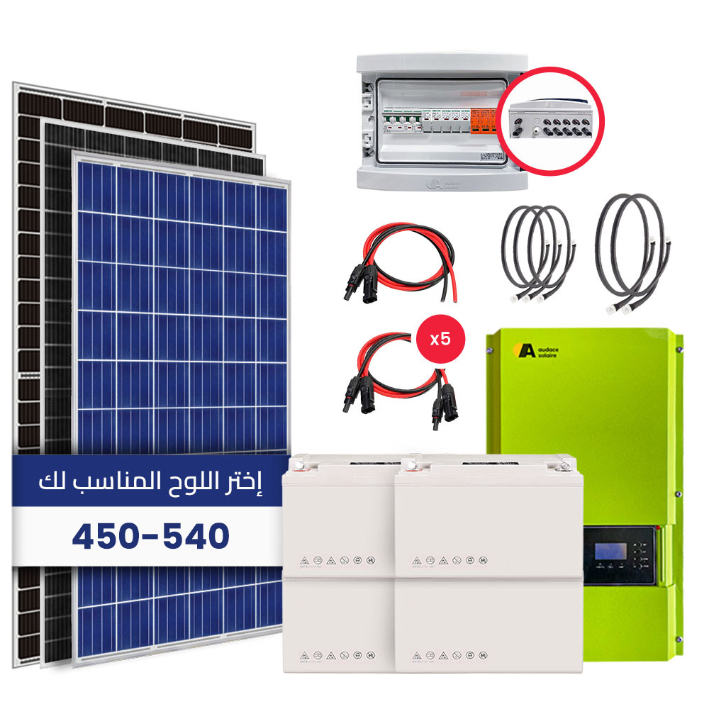 Kit solaire Autonome - 10Kw / 220V/ 12.000Wh Stockés