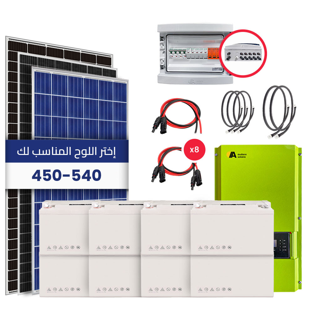 Kit solaire Autonome - 0.7Kw Ecogreen/ 220V/ 1.800Wh Stockés
