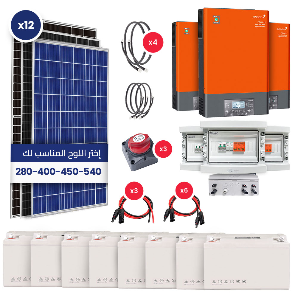 Kit solaire Autonome Triphasé – 15Kw / 380V/ 19,2KWh Stockés