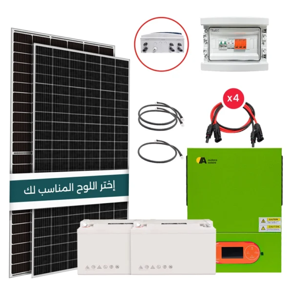 Kit solaire Autonome-Hybride – 3.2Kw / 220V/ 4.800Wh Stockés